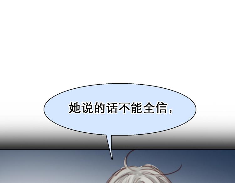 第40话 自曝3