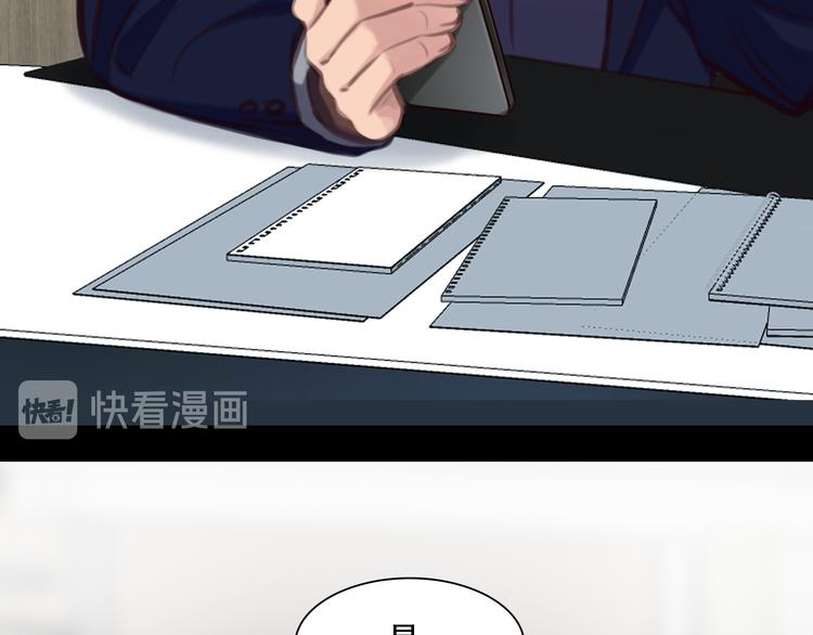第30话 pk宓泽川10