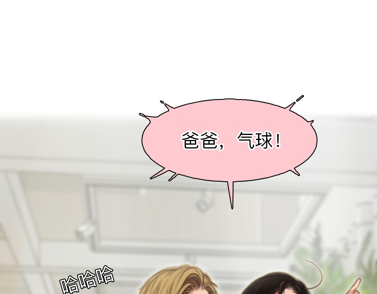 第86话 最后的结局63
