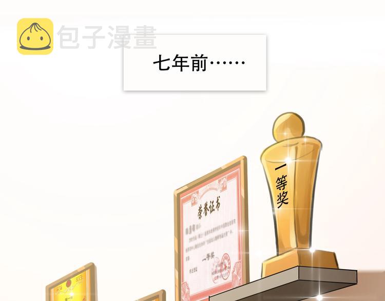 第36话 小胖的过去29
