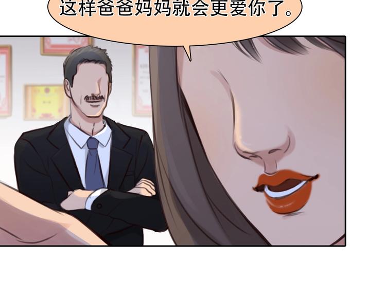 第36话 小胖的过去35