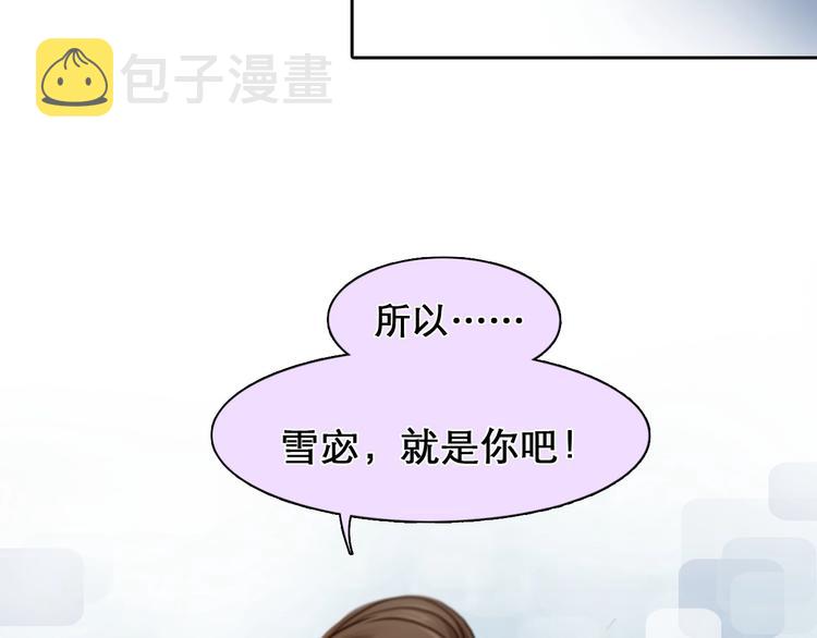 第19话 双赢30