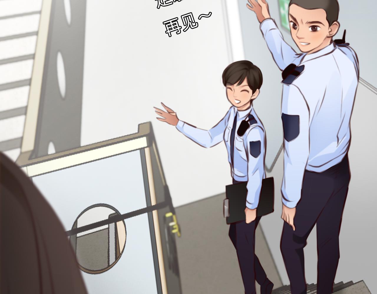 第69话 再见「雪宓」35