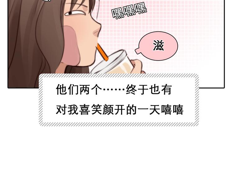 第25话 直播51