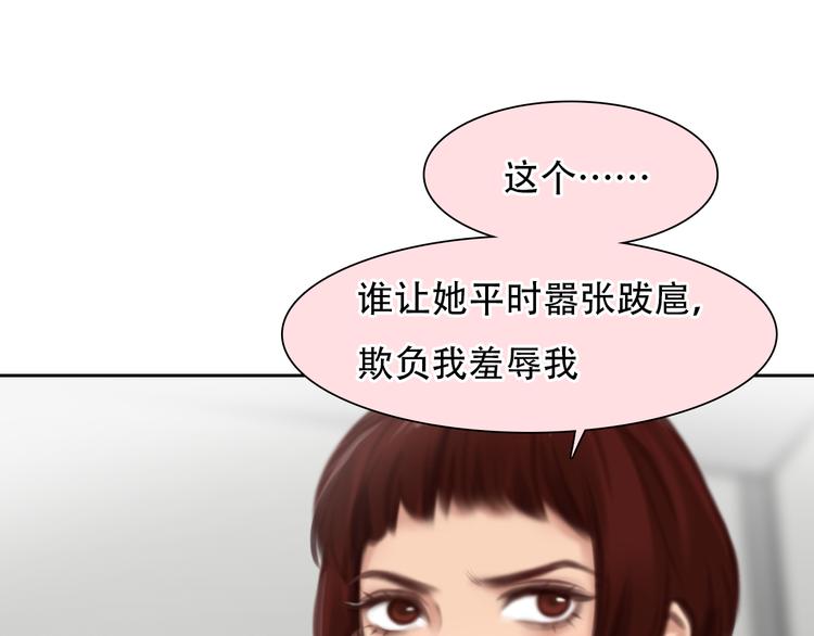 第46话 各自合作29