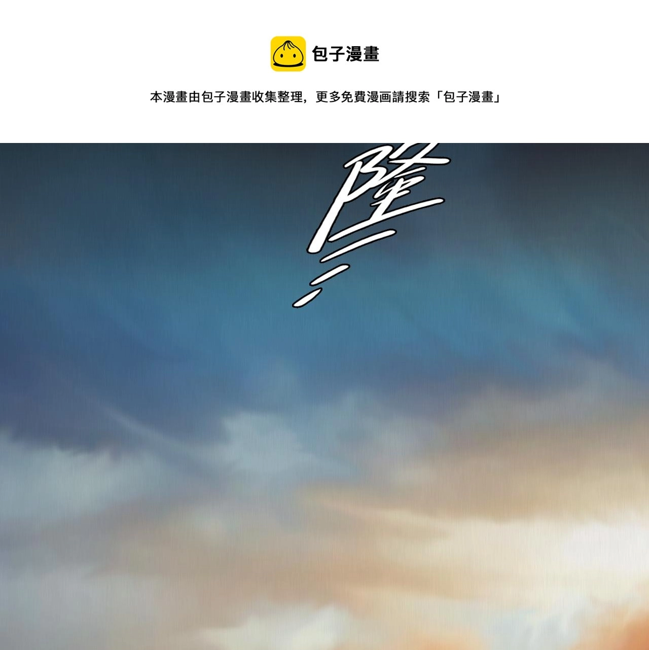 第75话 大漠遇险80
