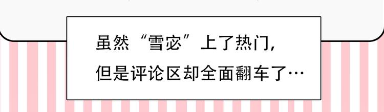 第31话 小有收获12