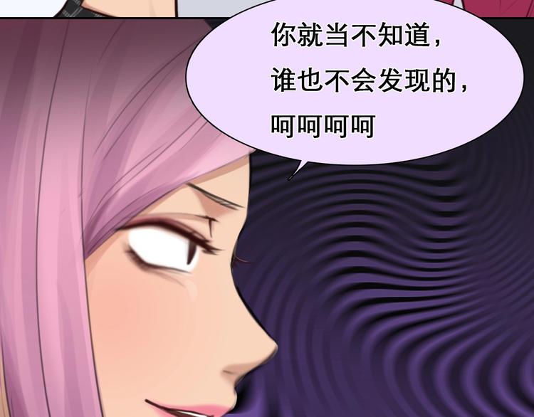 第13话 徒有虚颜57