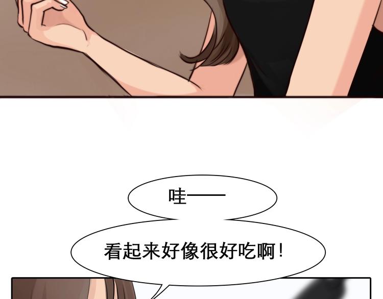 第24话 “完美世界”93
