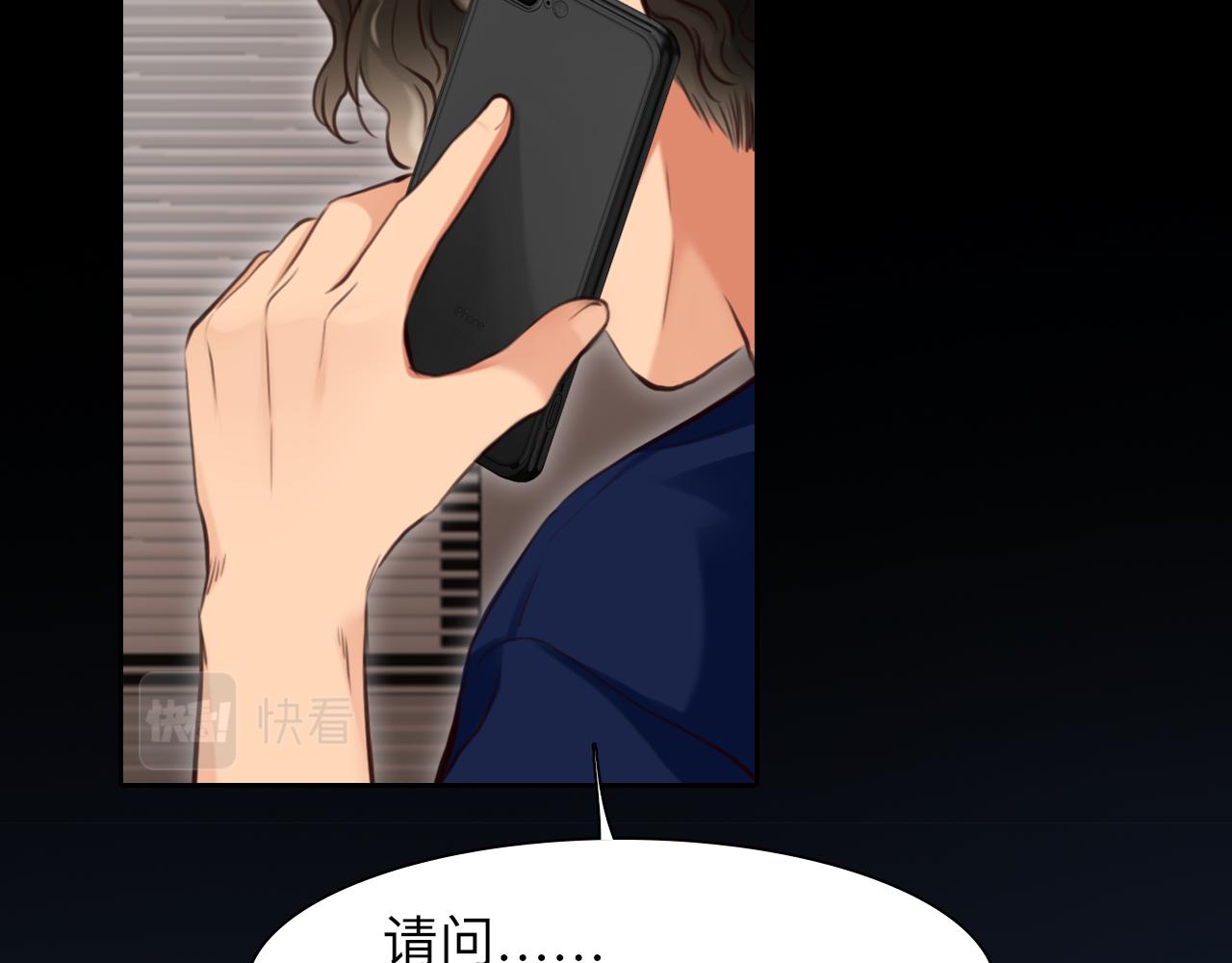 番外2 管中窥豹6