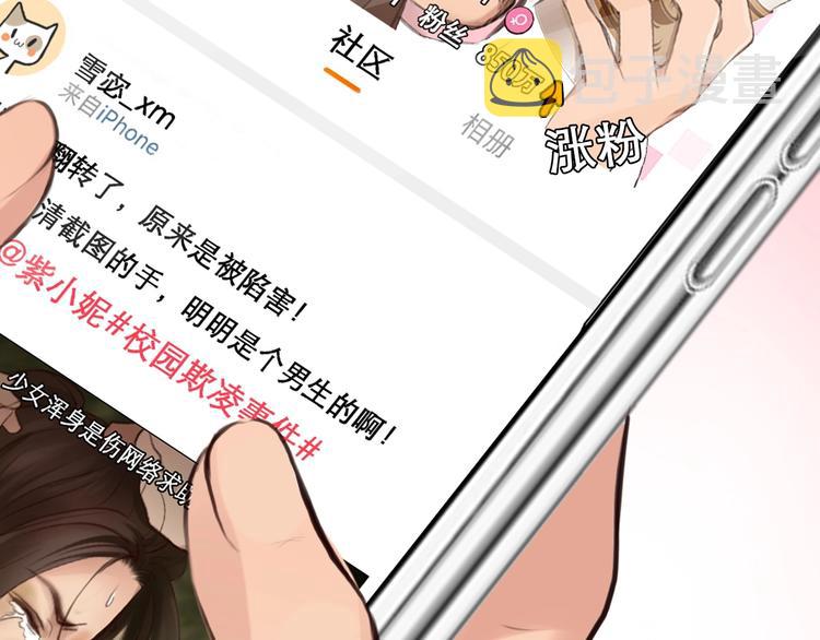 第47话 复仇72