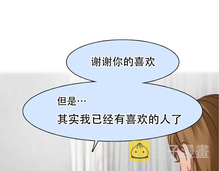 第51话 疑惑的短信31