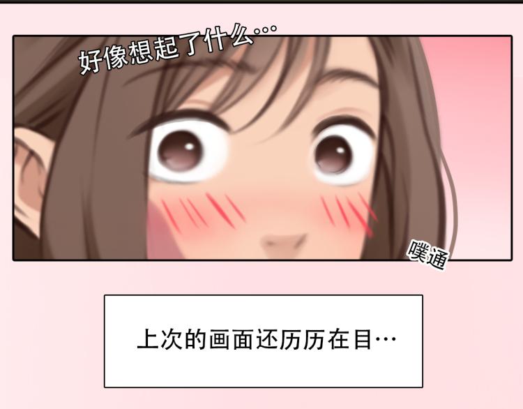第51话 疑惑的短信55