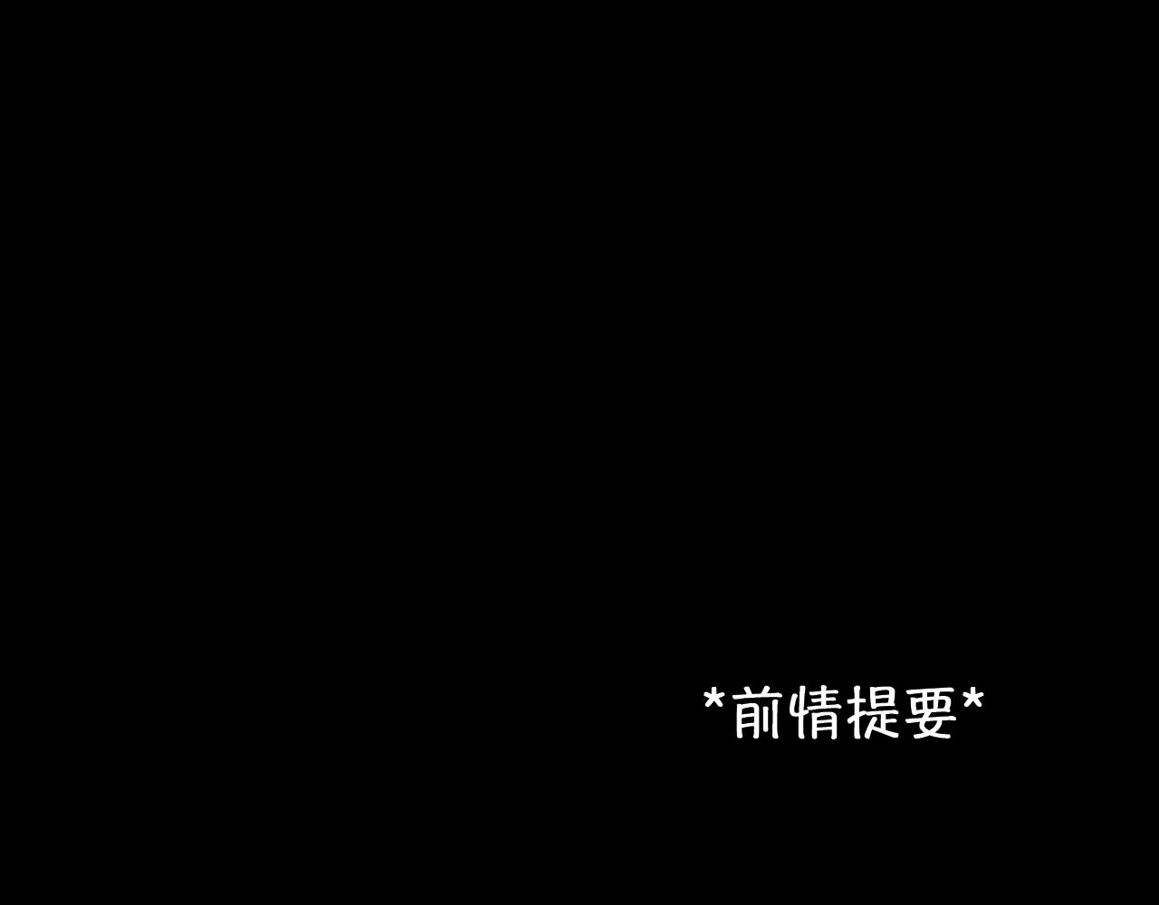 第84话 管中窥豹1