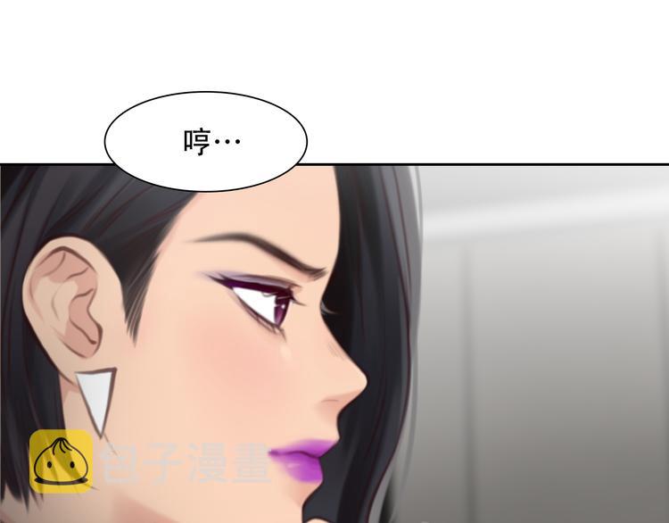 第46话 各自合作91