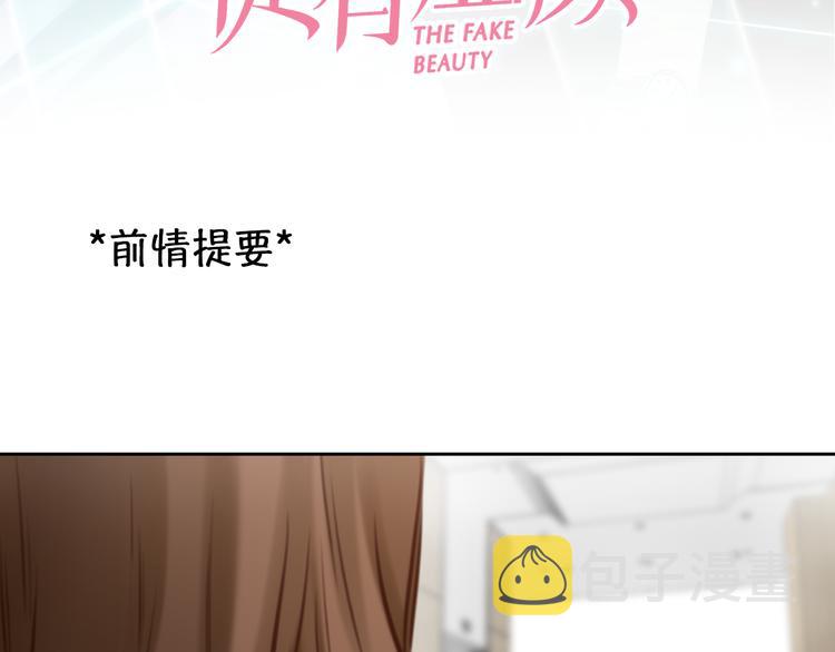 第46话 各自合作2