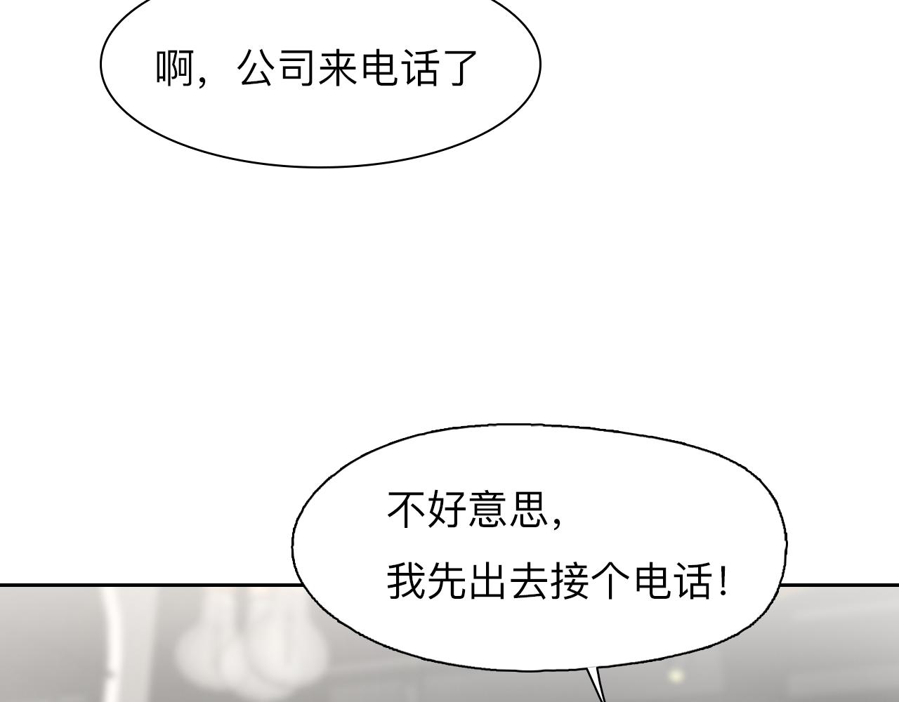 第81话 回归49