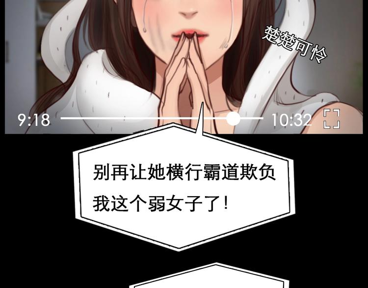 第44话 娜姐的危机30