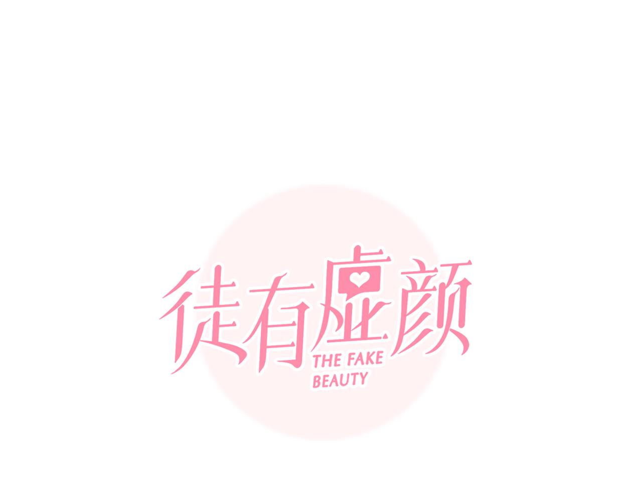 番外1 关于雪宓的一切13