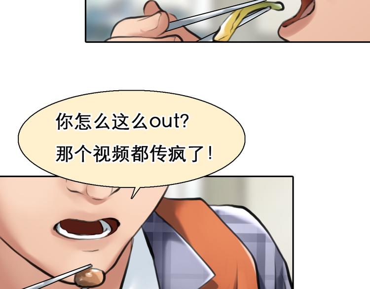 第4话 波及家人18