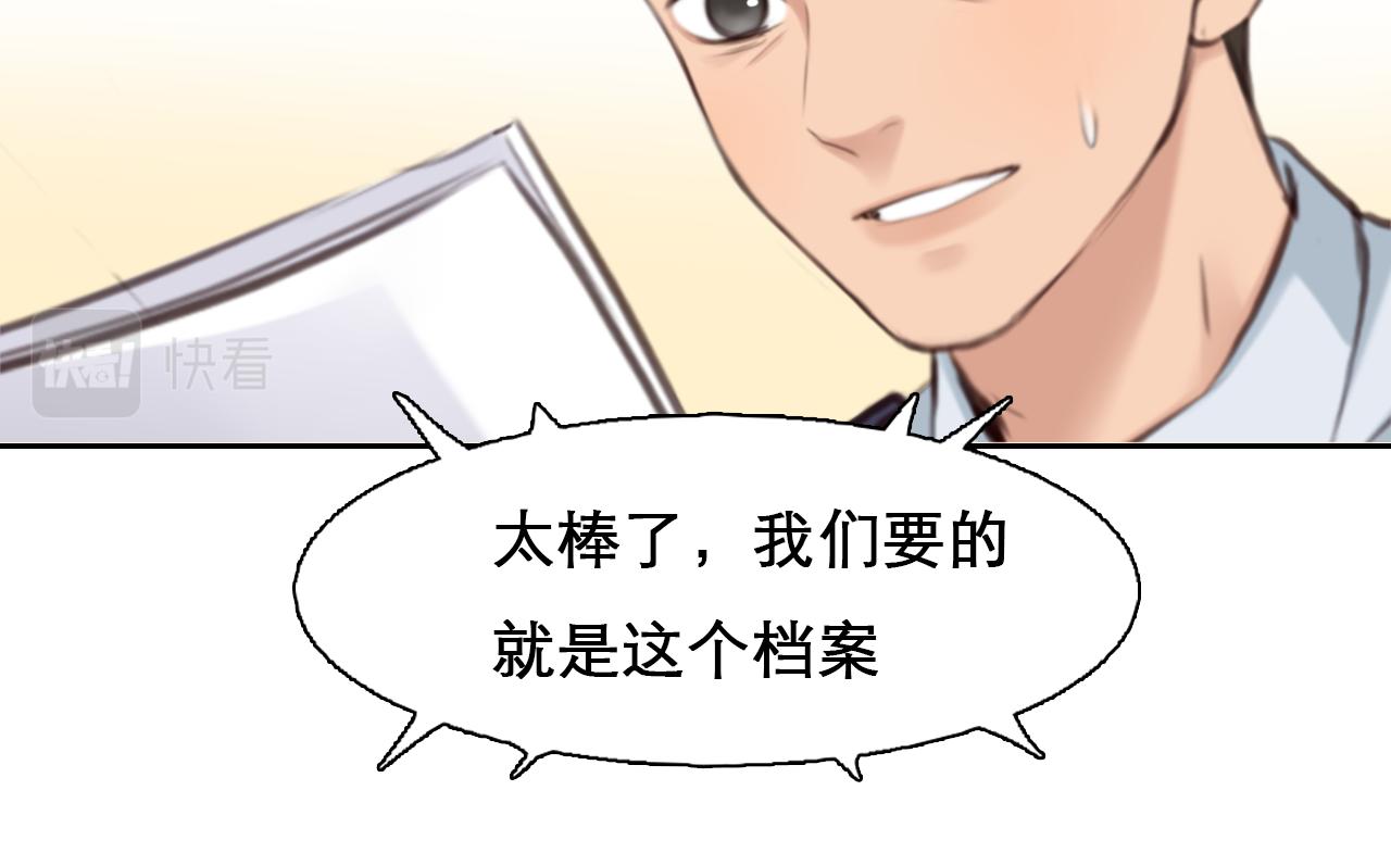 第58话 案件大进展57