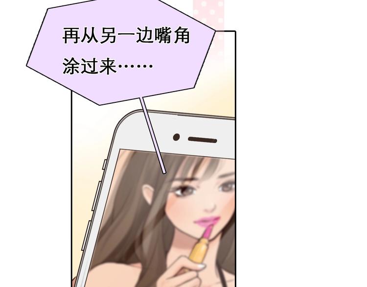第26话 意外的春天？45