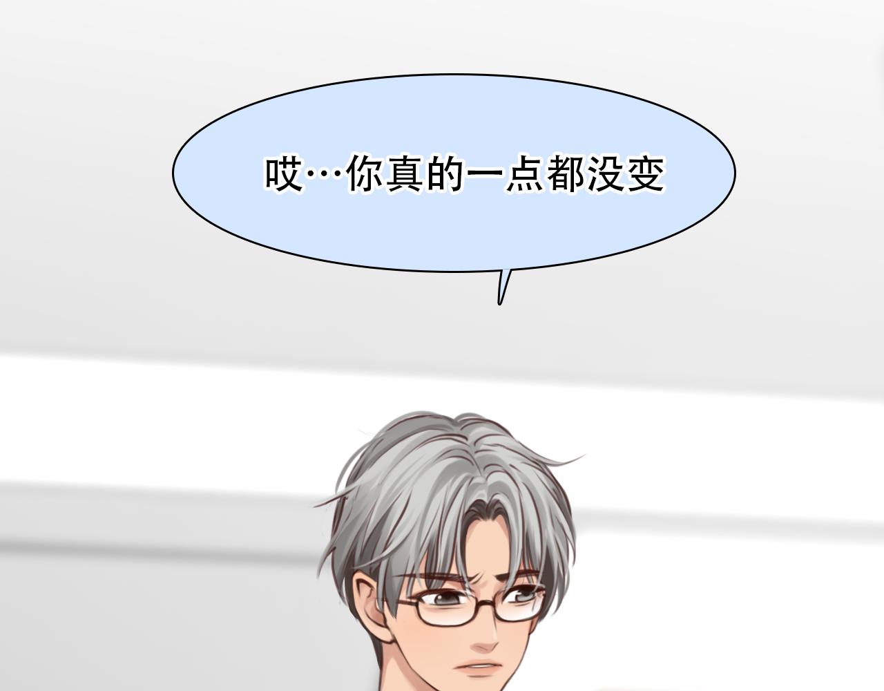 第57话 秘密文件74
