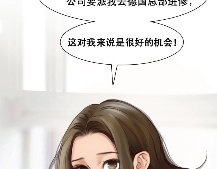 番外 女孩（下）83