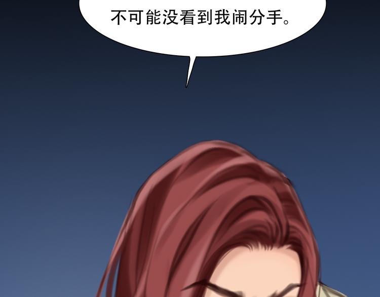 第34话 频频相遇88