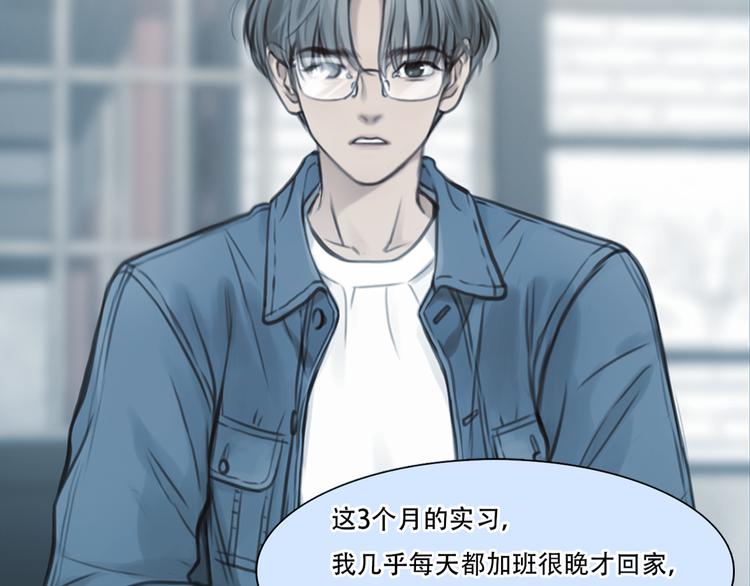 第33话 摁头党出现68