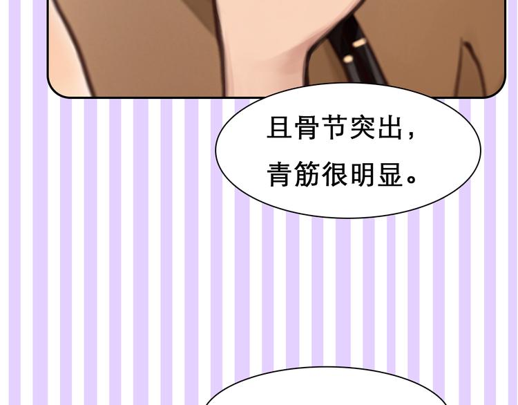 第5话 识破照骗60