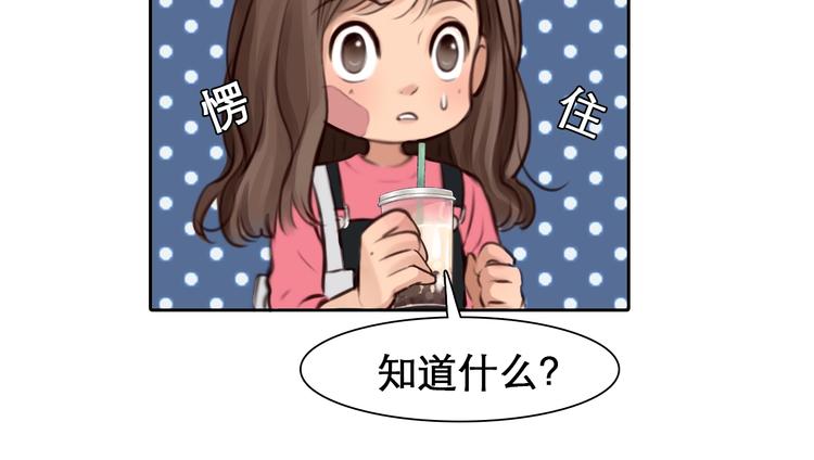 第22话 虚荣的我10