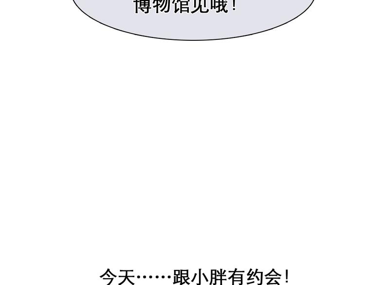 第21话 约会27