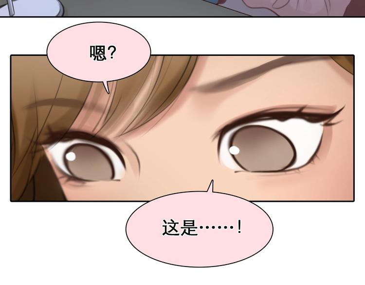 第26话 意外的春天？102