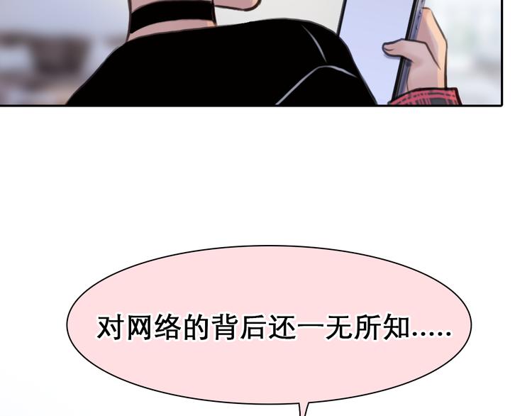 第7话  合作愉快93