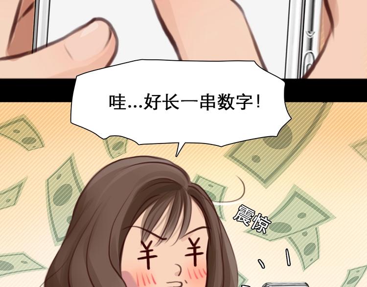 第29话 新决定33