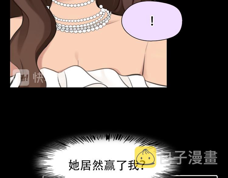 第37话 娄兰vs雪宓90