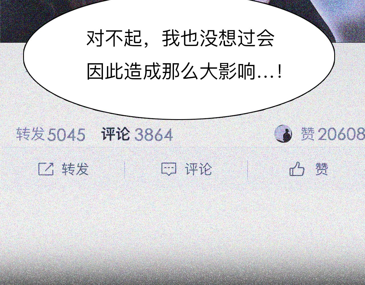 第86话 最后的结局35