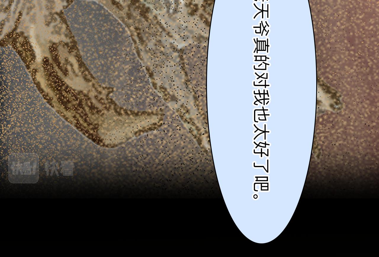 第76话 千里奔赴只为你90