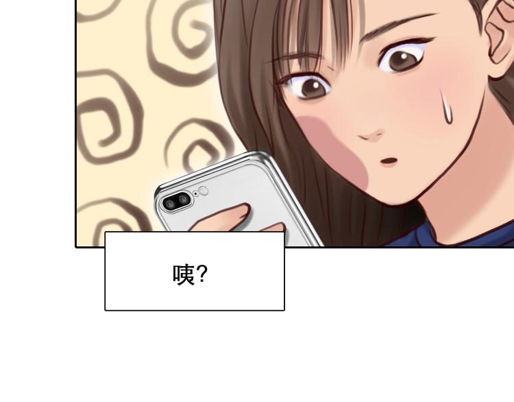 第9话 不择手段33