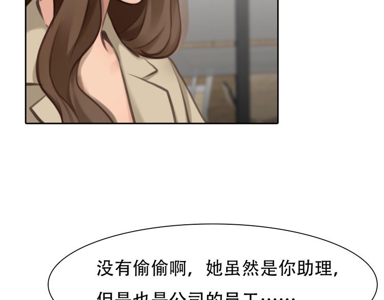 第44话 竟没复仇？！70
