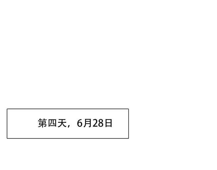 特别篇 漫画学院之行48