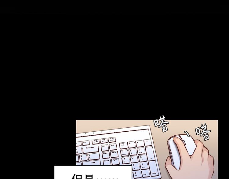 第5话 识破照骗19