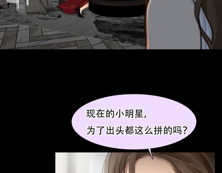 第49话 选角成功43