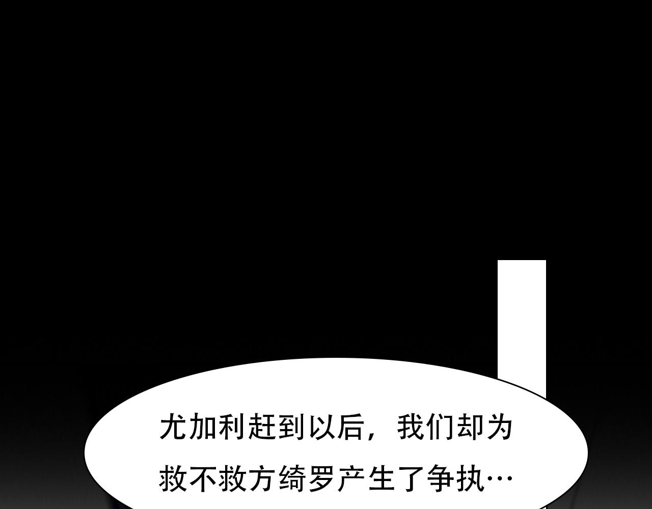 第65话  詹士森招供82