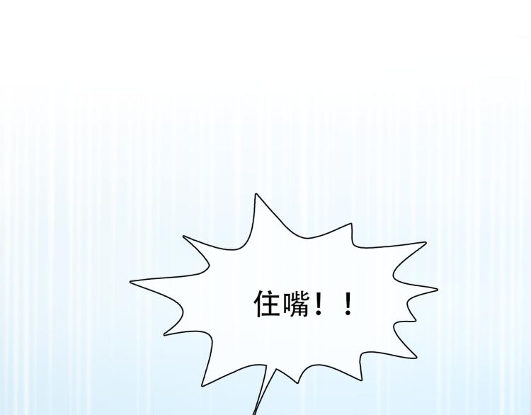 第55话 让方绮罗消失75