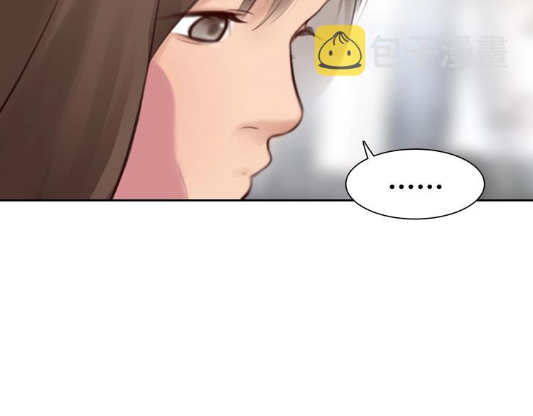 第15话 雪宓本人？81