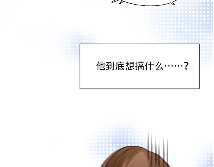 第45话 神秘来客97