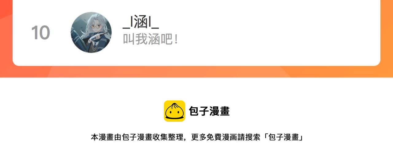 第57话 秘密文件138