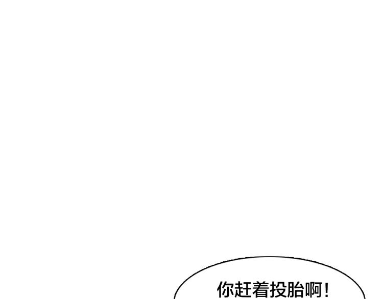第14话 蓝草的故事5